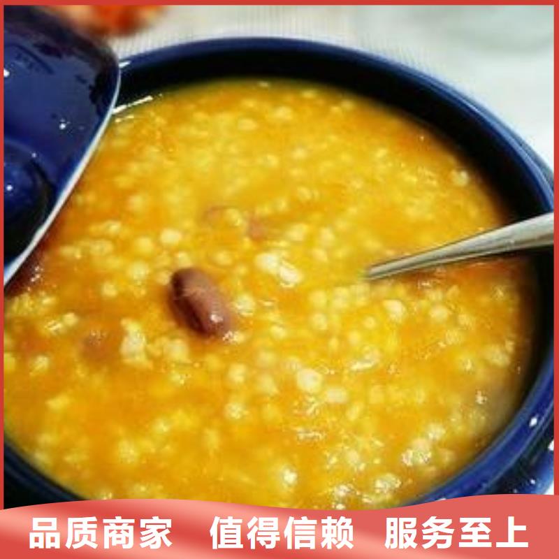 采購(gòu)南瓜粉必看-來(lái)電咨詢(xún)廠(chǎng)家直接面向客戶(hù)