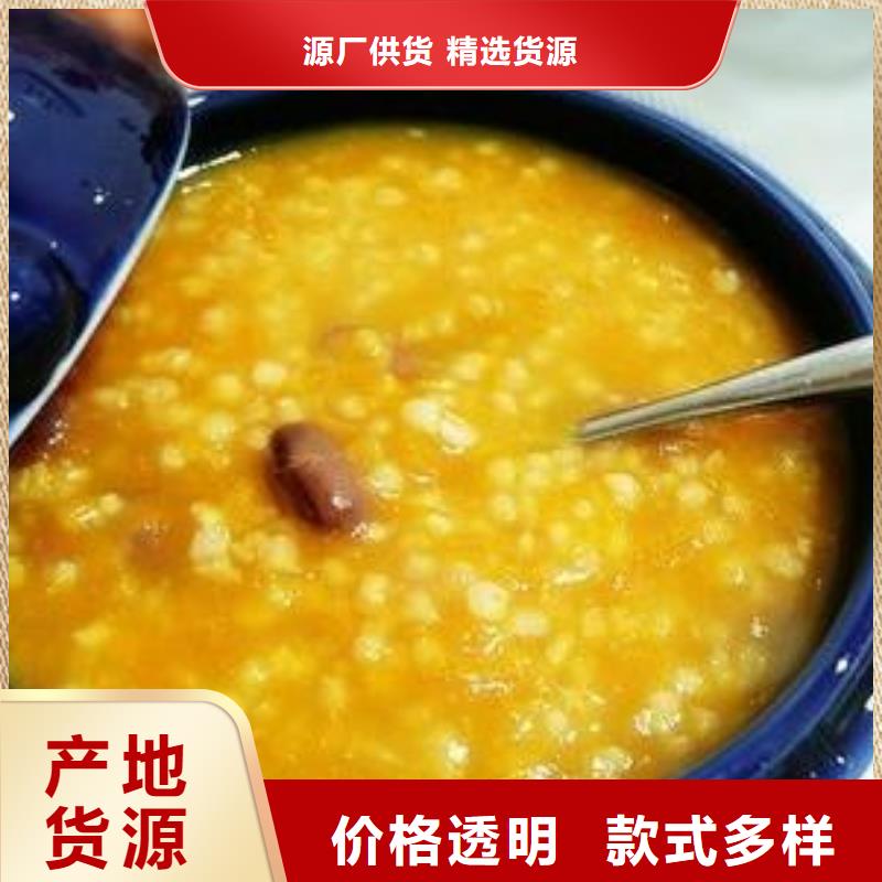 南瓜粉廠家地址