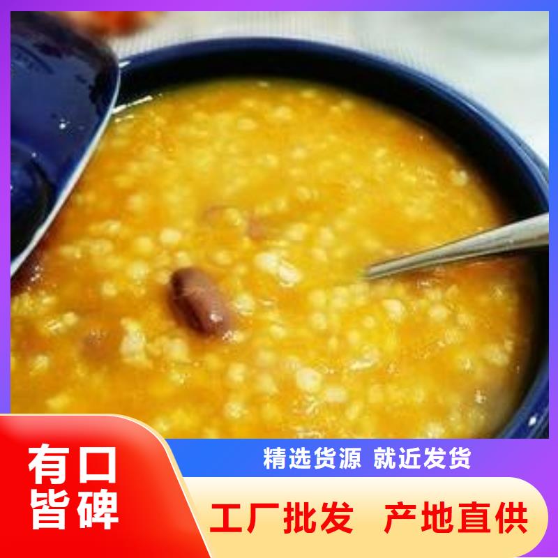 南瓜粉廠家市場價(jià)本地經(jīng)銷商