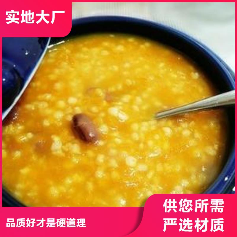 南瓜粉批發(fā)采購?fù)巧a(chǎn)廠家