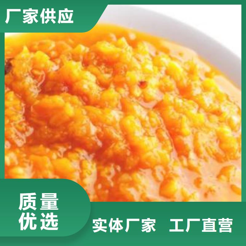 優(yōu)質南瓜粉供應商