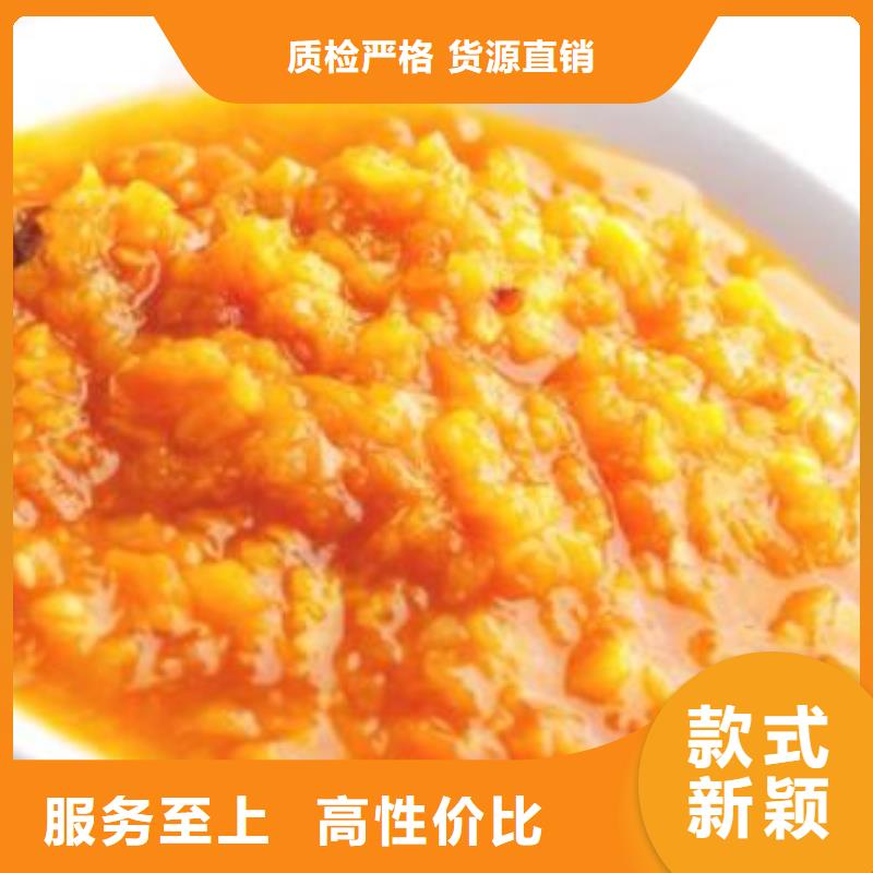 南瓜粉-南瓜粉保量