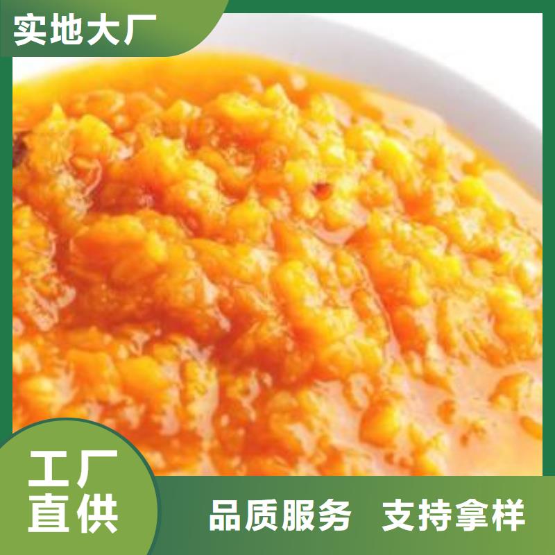 南瓜粉租賃