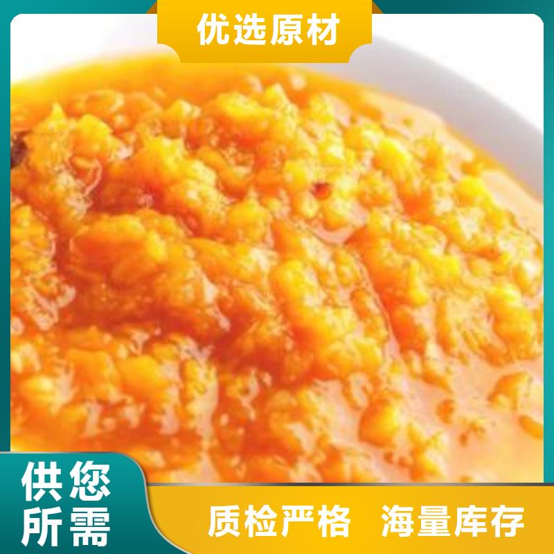 銷售南瓜粉廠家源廠供貨