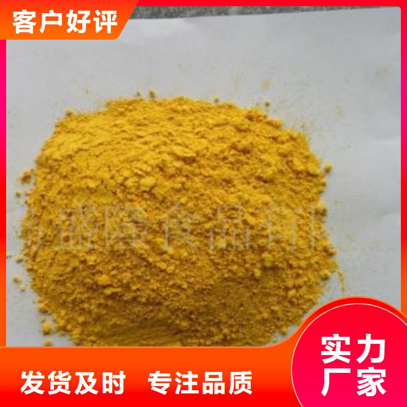 南瓜粉廠家特惠本地公司