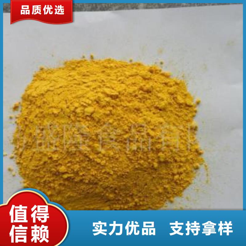 信譽好的南瓜粉生產(chǎn)廠家