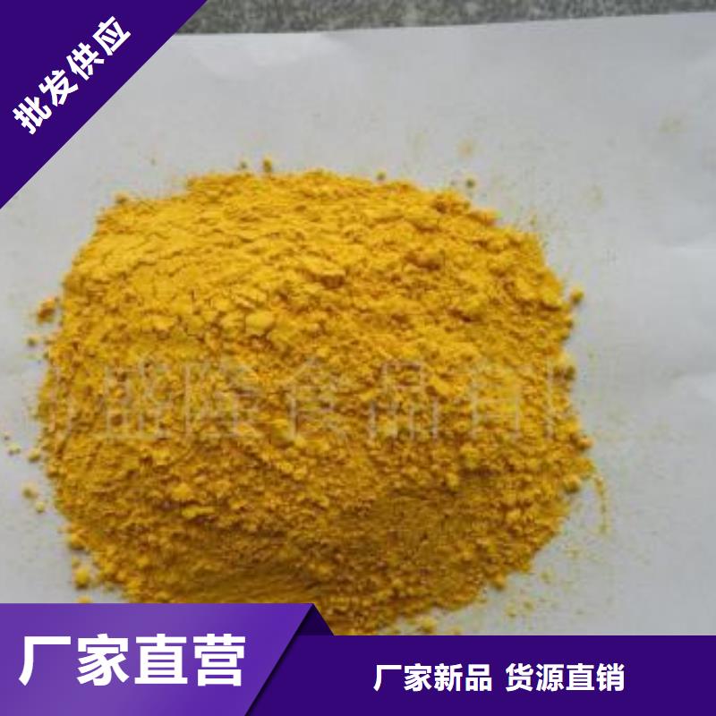 南瓜粉全國配送