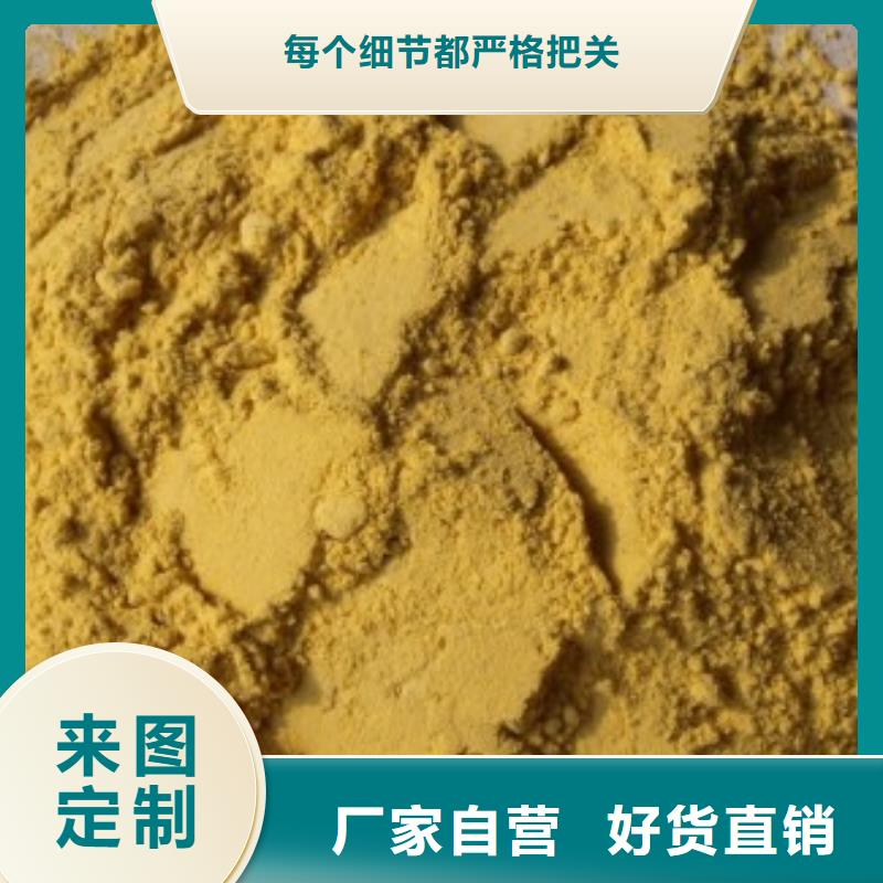 南瓜粉供不應(yīng)求高性價比