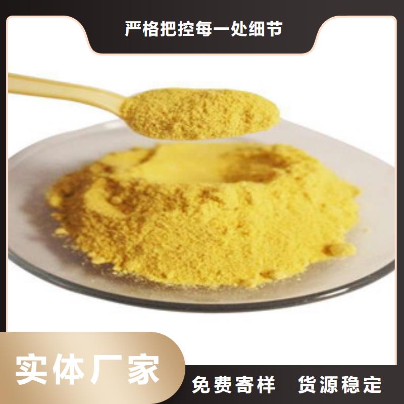 實力雄厚的南瓜粉廠家
