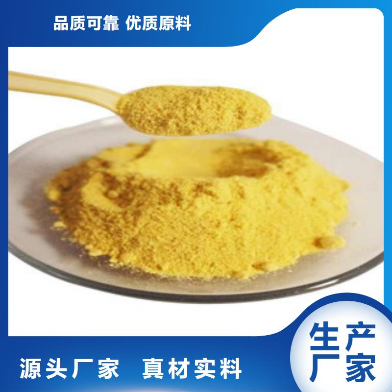 南瓜粉訂制