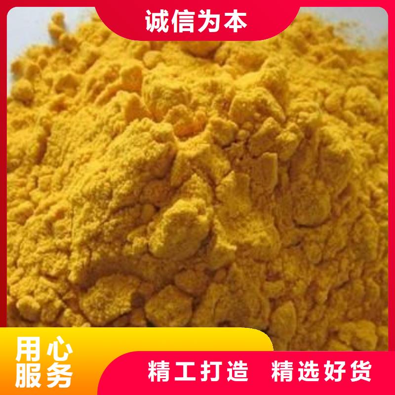南瓜粉促銷等你來