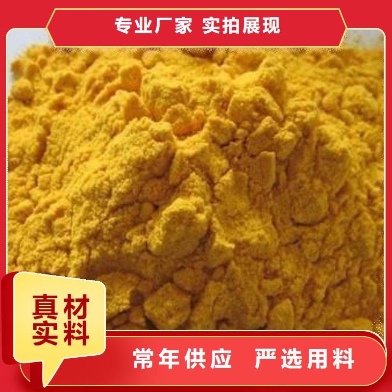 南瓜粉2025暢銷新品