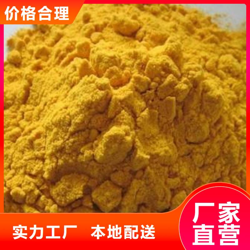 南瓜粉-南瓜粉品牌