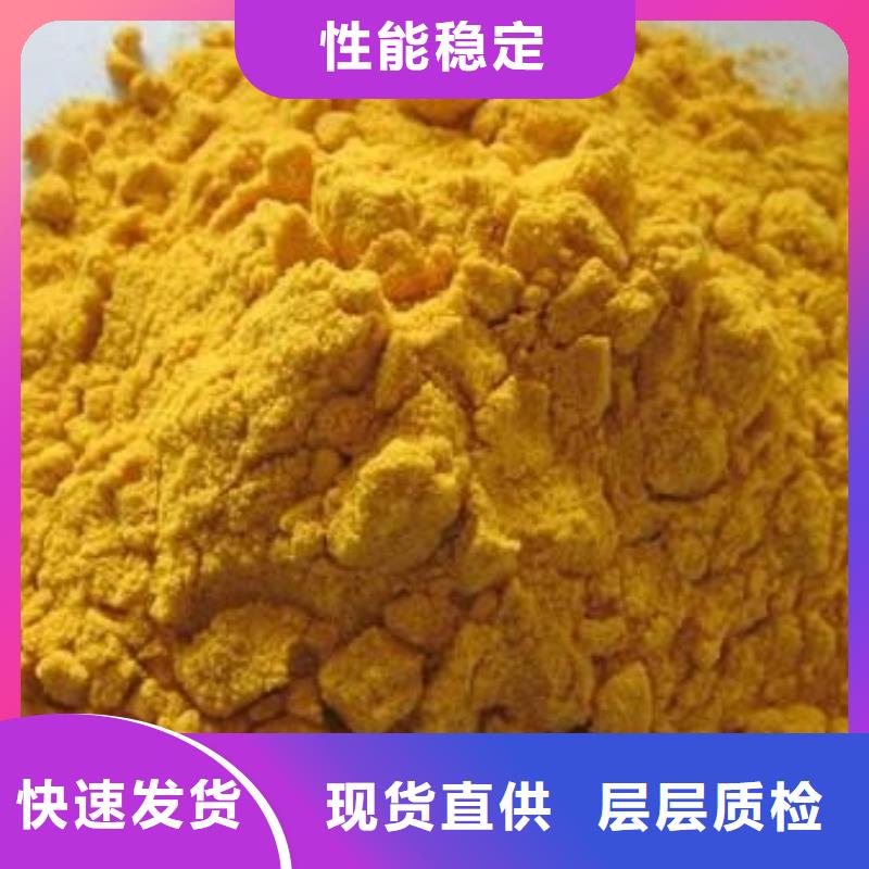 南瓜粉大型廠家