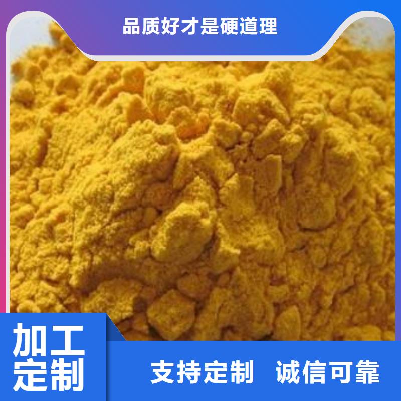 庫存充足的南瓜粉公司