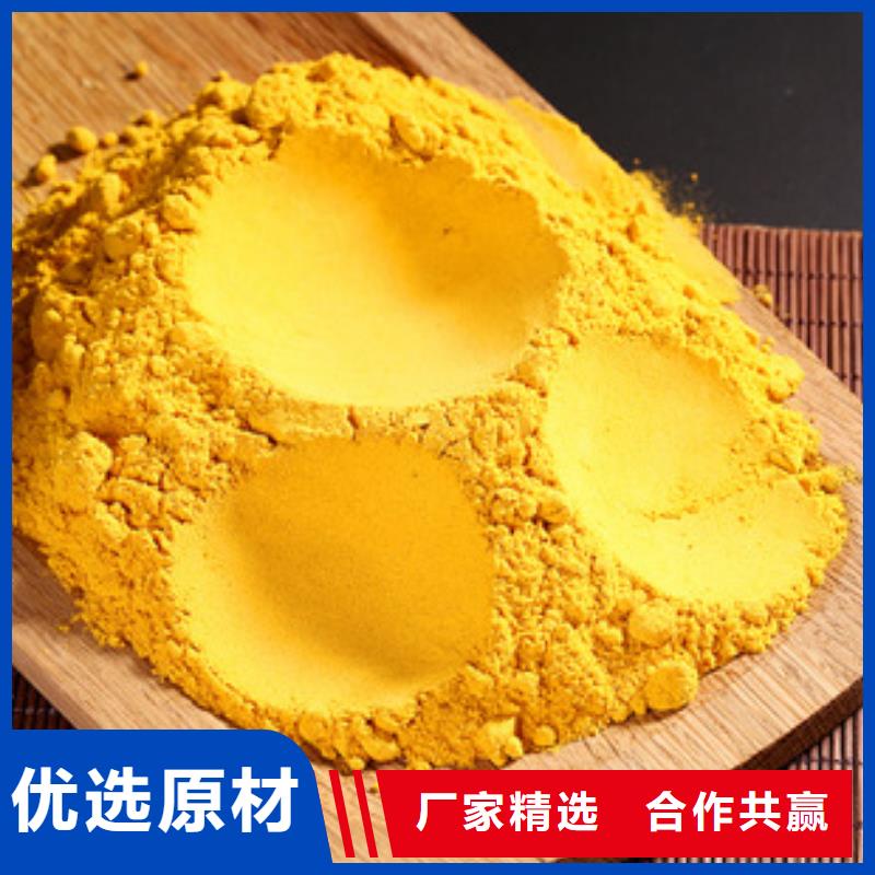 采購南瓜粉必看-高性價(jià)比