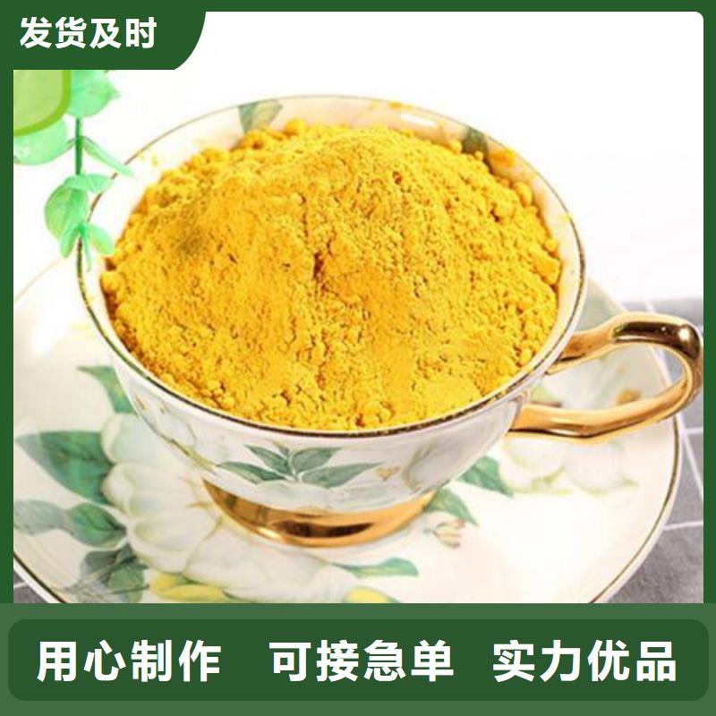 優(yōu)質南瓜粉供應商