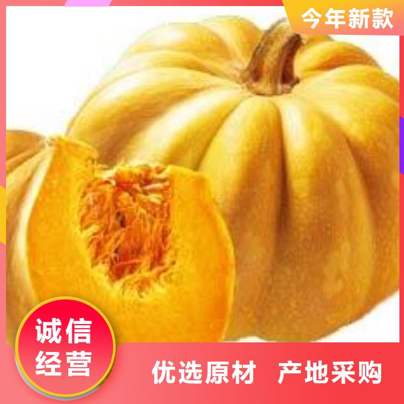 南瓜粉-好品質(zhì)、放心買