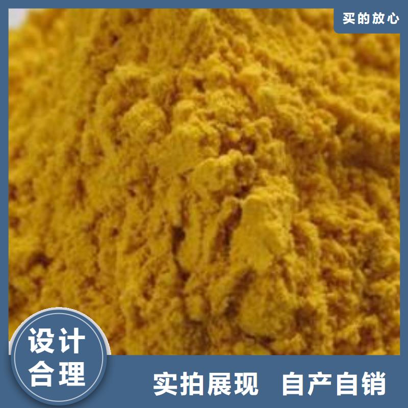南瓜粉廠商