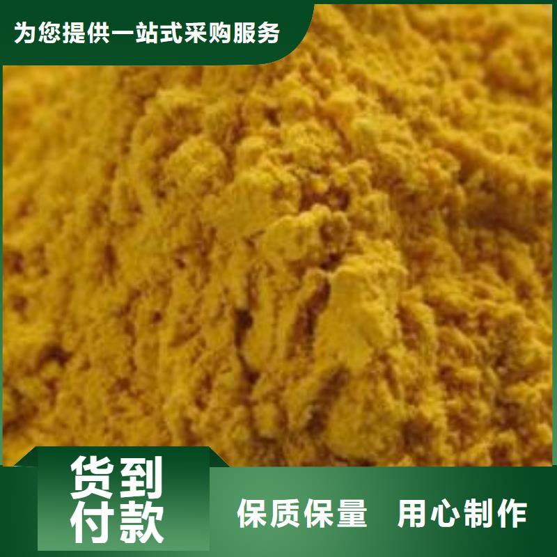 南瓜粉選對(duì)廠家很重要源頭工廠量大優(yōu)惠