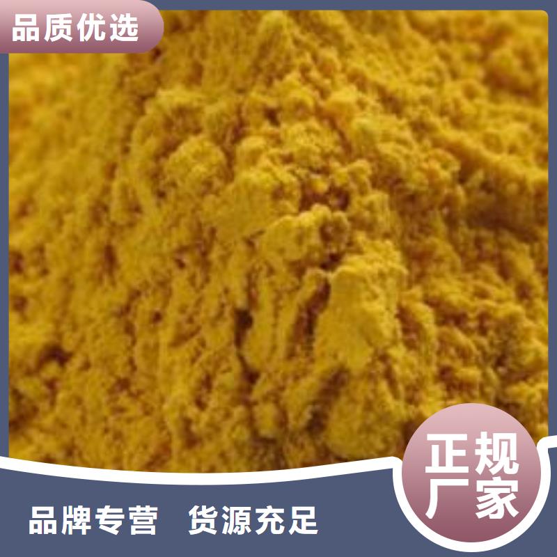 南瓜粉-南瓜粉專業(yè)生產(chǎn)規(guī)格型號(hào)全