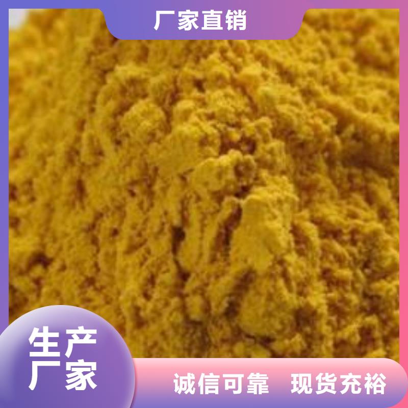 南瓜粉促銷等你來