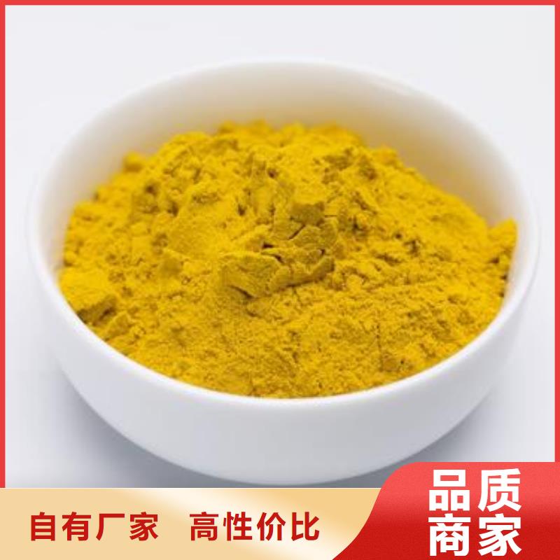 南瓜粉貨到付款廠家