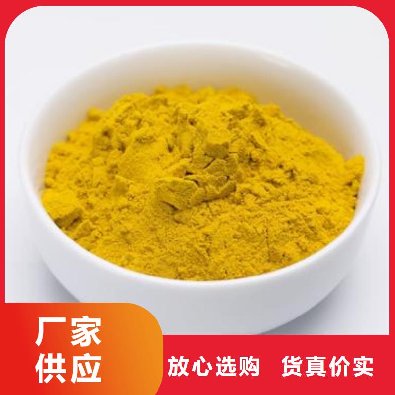 口碑好的南瓜粉批發(fā)商工廠現(xiàn)貨供應(yīng)