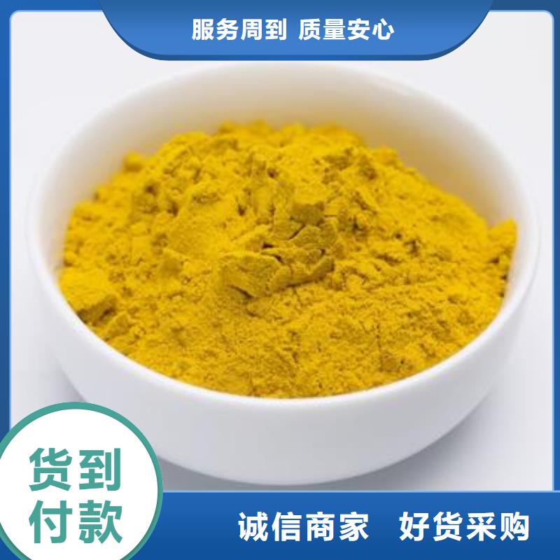 南瓜粉品質(zhì)高于同行
