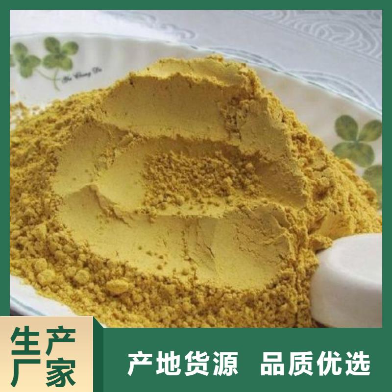 質(zhì)量可靠的南瓜粉生產(chǎn)廠家設(shè)備齊全支持定制