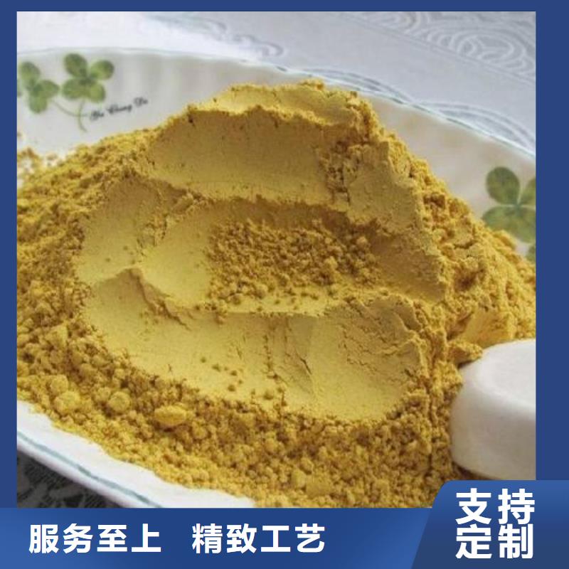 供應南瓜粉的廠家