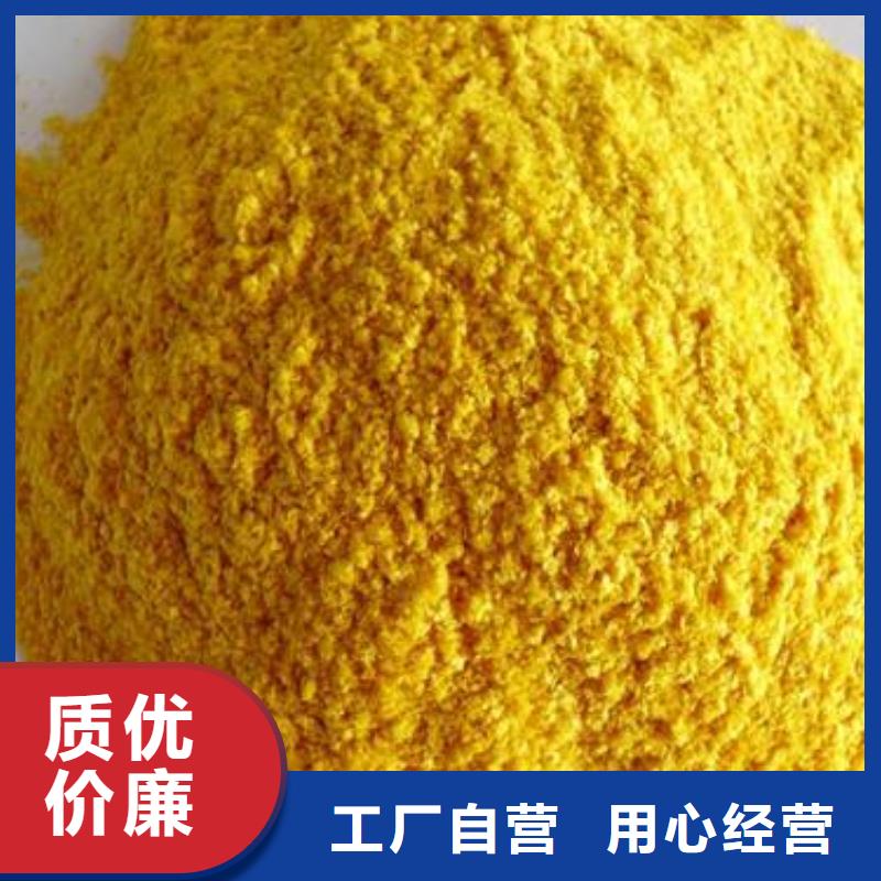 南瓜粉用心服務(wù)當(dāng)?shù)貜S家