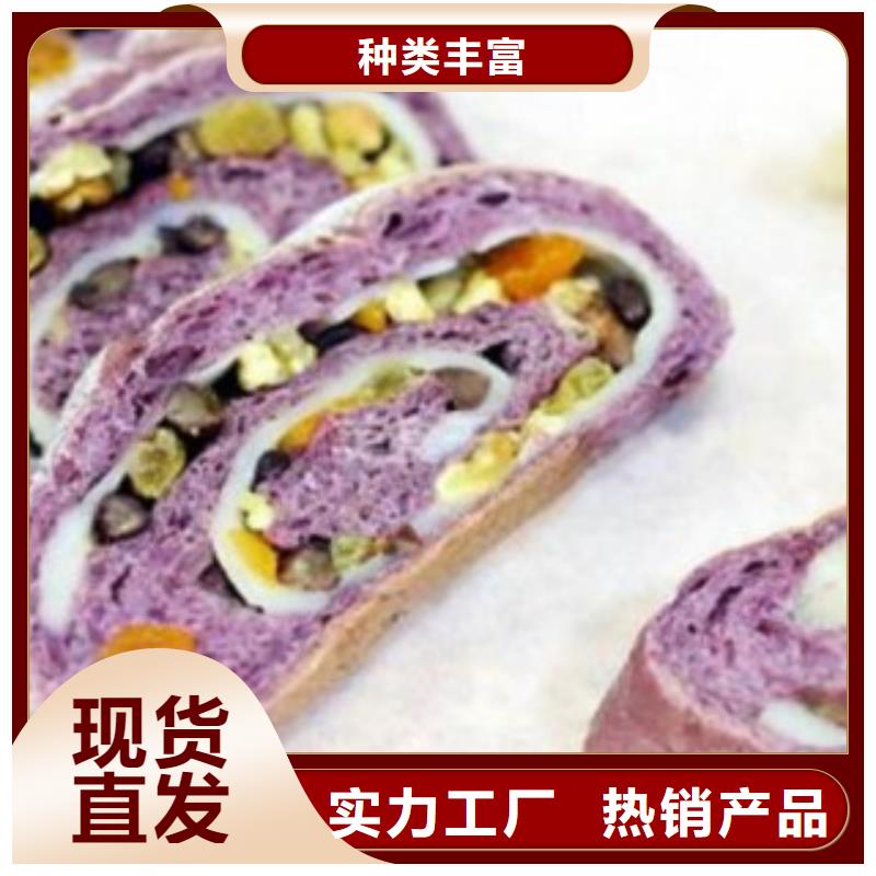 服務(wù)周到的紫薯粉供貨商