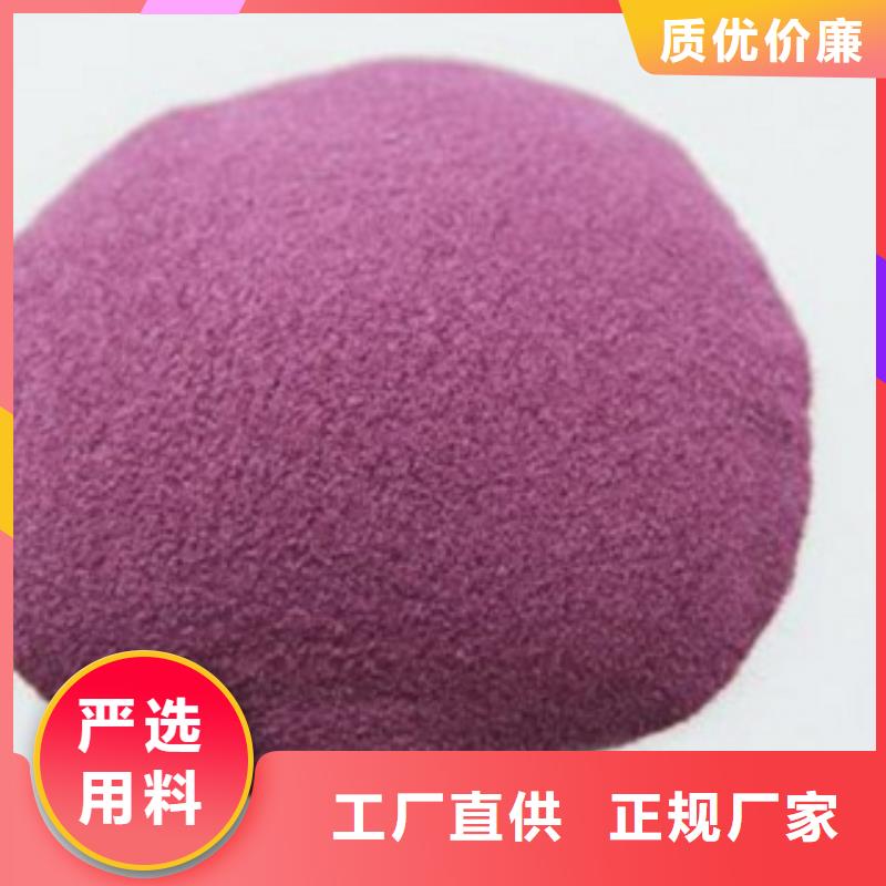 #紫薯粉#到廠參觀采購