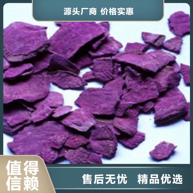紫薯粉多年老廠家同城生產(chǎn)廠家