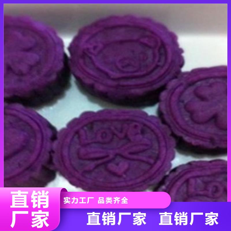 紫薯粉生產(chǎn)