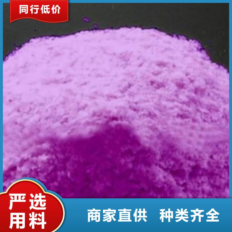 買紫薯粉必看-廠家直銷