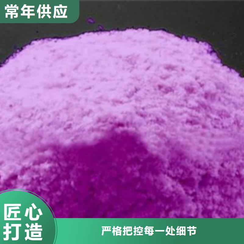 紫薯粉優(yōu)選供貨商
