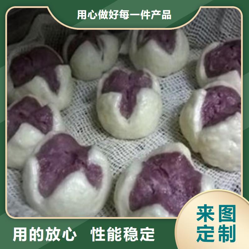 紫薯粉-誠(chéng)信立足