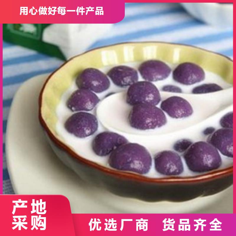 紫薯粉質(zhì)量可靠用心制造
