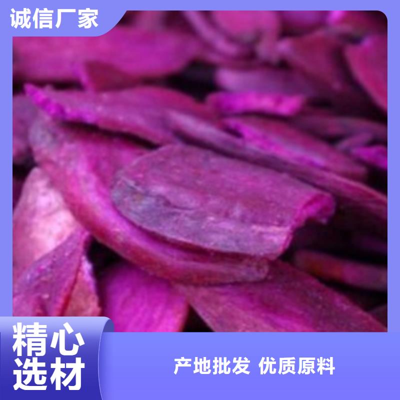 紫薯粉、紫薯粉生產(chǎn)廠家-