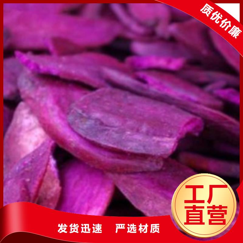 紫薯粉物流快捷