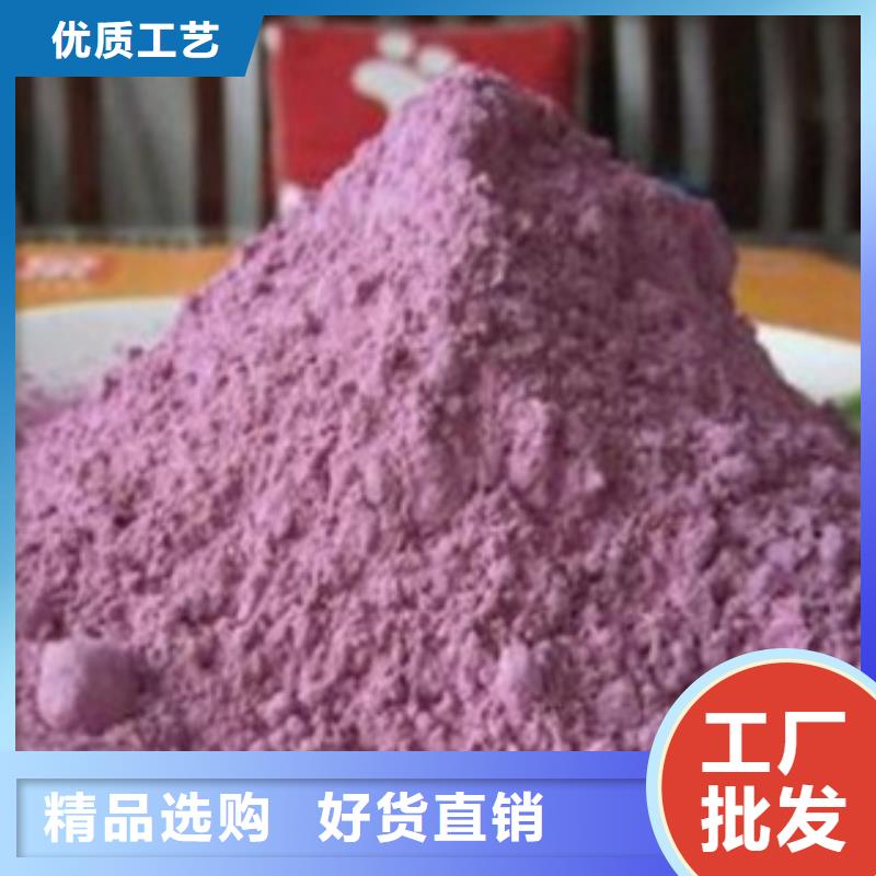 紫薯粉制造廠暢銷本地