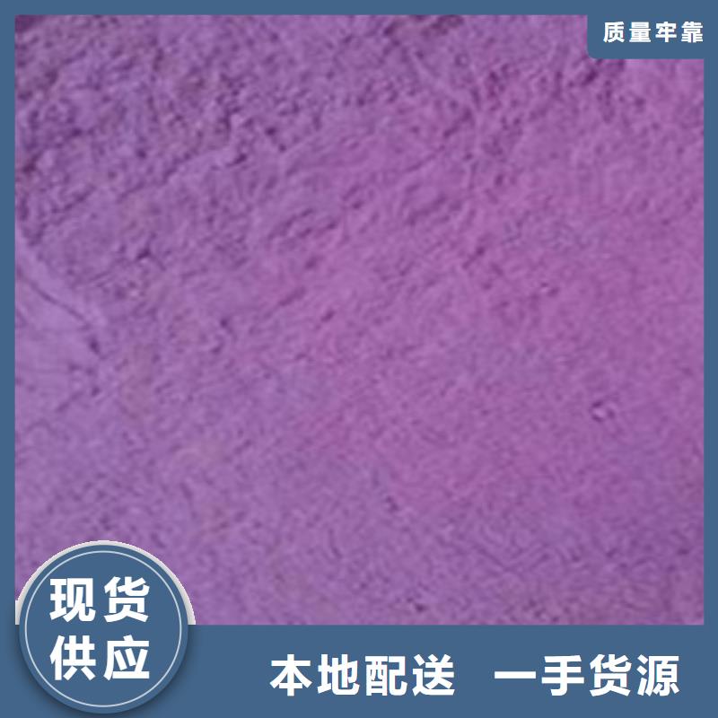 支持定制的紫薯粉公司