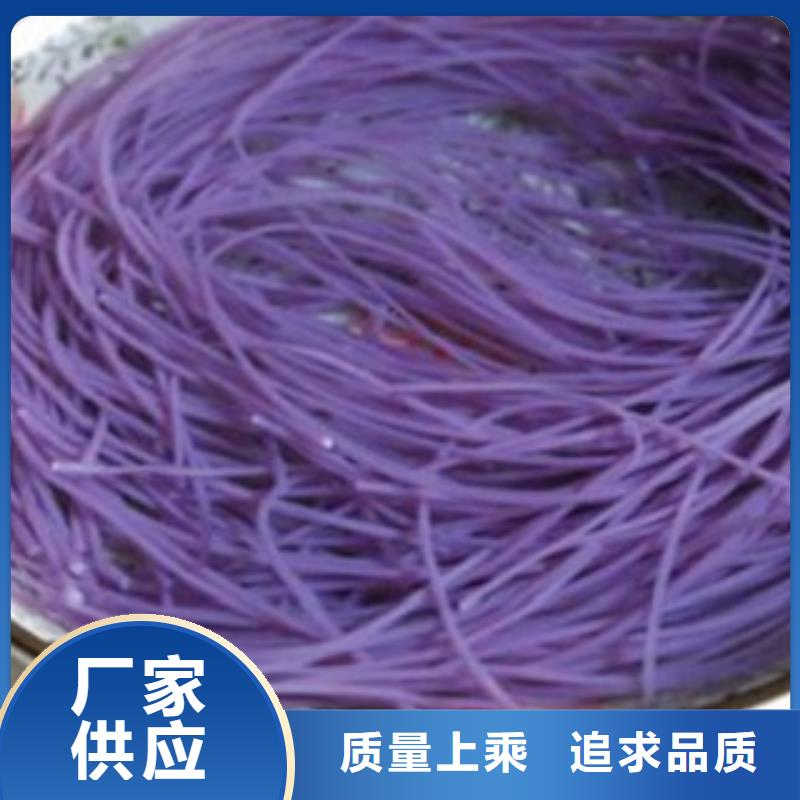 紫薯粉-紫薯粉專業(yè)品質(zhì)