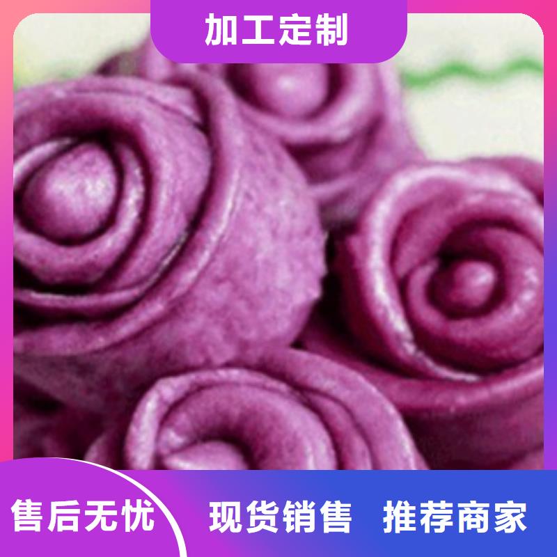 紫薯粉物流快捷