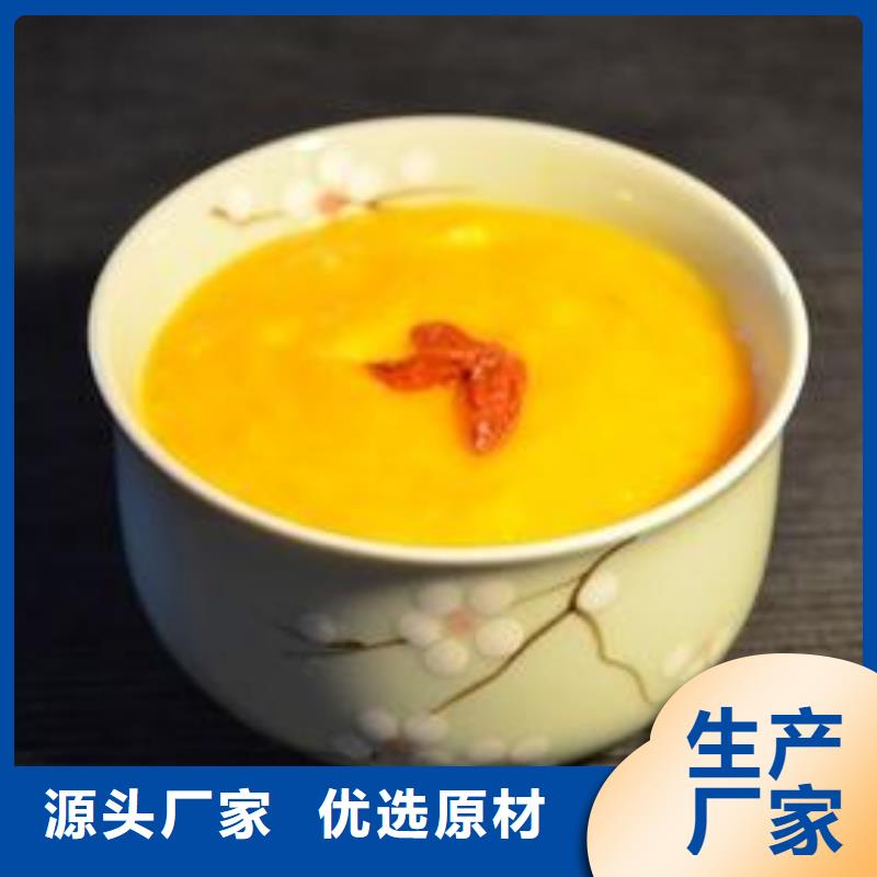 南瓜粉質(zhì)優(yōu)價(jià)廉