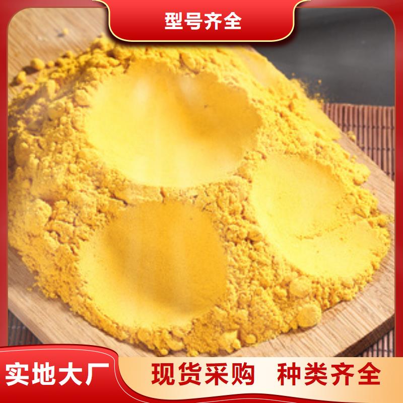 南瓜粉生產(chǎn)廠家