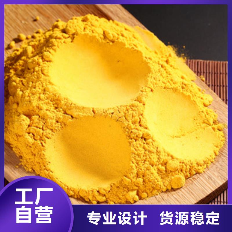 #南瓜粉#-可定制
