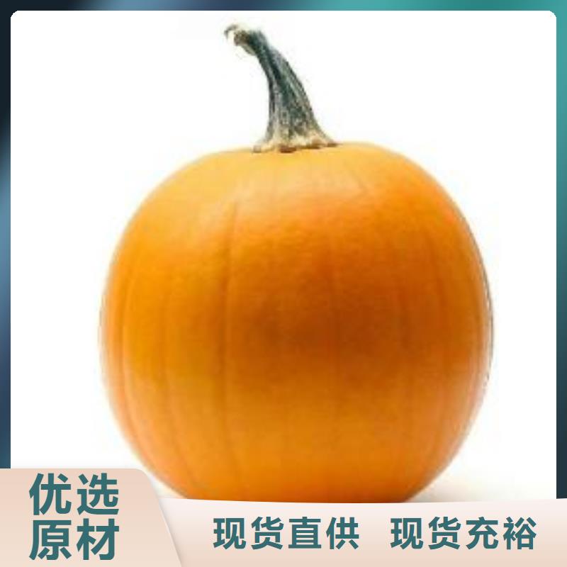 買南瓜粉必看-規(guī)格全